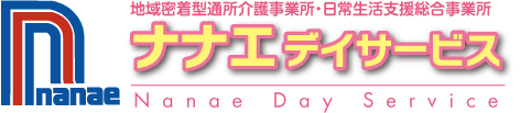 ナナエデイサービス